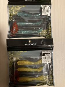新品未使用 シマノ SHIMANO メタルドライブシャッド 3.2インチ 2個セット ヒラメゴールド ブルーイワシ