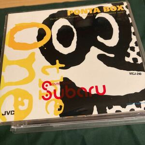 PONTA BOX ONE