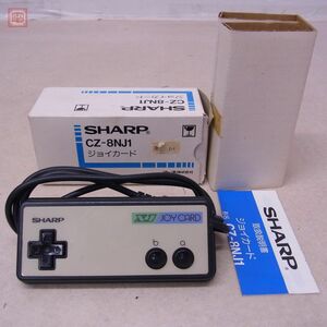 動作品 SHARP X1/X68000等 ジョイカード JOYCARD CZ-8NJ1 SHARP 箱説付【10