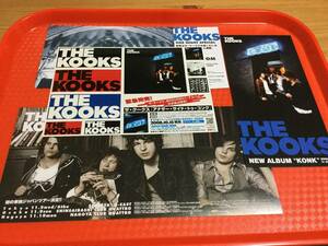 ザ・クークス The Kooksチラシ3種＋ステッカー1枚☆即決 2008年来日公演 KONK アナザー・サイド・トゥ・コンク JAPAN TOUR