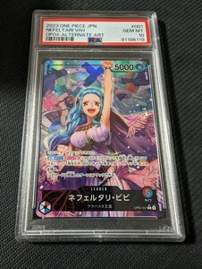 ワンピースカード　ワンピース　ビビ　リーダーパラレル　PSA10 psa10 　パラレル　シークレット　コミパラ　ナミ　ハンコック　ペローナ