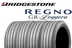 4本セット REGNO GR-Leggera 165/55R15 75V レグノ ジーアールレジェーラ