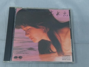 【CD】中島みゆき「寒水魚」