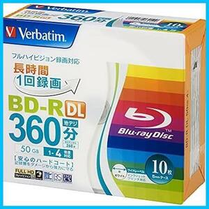 ★10枚_4倍速★ 1回録画用 ブルーレイディスク バーベイタム BD-R DL 50GB 10枚 () ホワイトプリンタブル