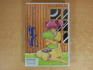 ◎F/422●アリスソフト Alice Soft☆Dream Program System SG☆PC-9801UV以降☆中古品