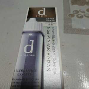 資生堂dプログラムアレルディフェンスエッセンス(デリケート肌用日中用美容液)40ml 3300円相当