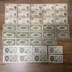827 旧紙幣