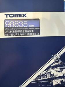 TOMIX 98835 JR 24系25形特急寝台客車(北斗星・JR北海道仕様)基本セット