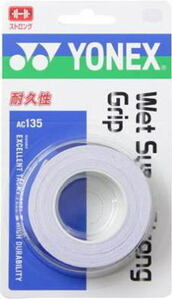 ■ヨネックス　ウェットスーパーストロンググリップ AC135［3本入］　ホワイト v21