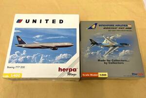 #898-E【herpa/STAR JETS】未使用★2機SET『UNITED BOEING777-200 560092 1/400』『SINGAPORE BOEING747-400 SJSIA037 1/500』【極美品】