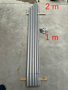 アンテナポール（２．２～９．５ｍ）５段式　34φ～51φ　ステー金具付