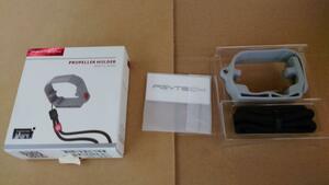 PGYTECH　MAVIC MINI　PROPELLER HOLDER　ドローン　プロペラホルダー　アクセサリー用の調節可能なストラップ＠ヤフオク転載・転売禁止