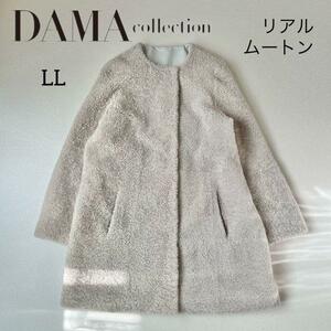 DAMAcollection ダーマコレクション リアルムートンコート 毛皮 ロング ボアLLサイズ ディノス