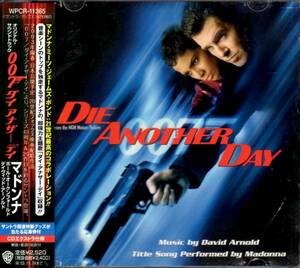 【映】　007／ダイ アナザー デイ　Die Another Day／国内盤