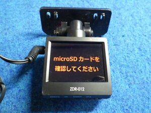 ドライブレコーダー　ドラレコ　コムテック　ZDR-012　コンパクトサイズ　SDカード欠品　通電確認済　（P)