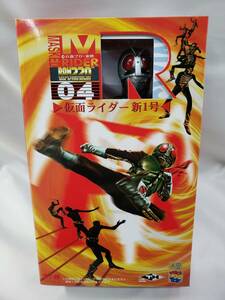 リアルアクションヒーローズ RAH２２０ 仮面ライダー新１号 １/8 メディコムトイ MEDICOMTOY 新品 未開封 未使用