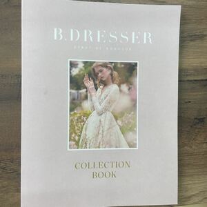 B.DRESSER コレクションブック　ブライダル　花嫁衣装　結婚式ウェディングドレス　ビードレッセ　スタイルブック　フォーマル　カタログ