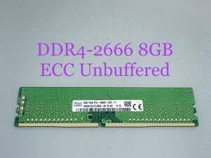 SKHYNIX DDR4 2666 ECC Unbuffered 8GB HMA81GU7CJR8N-VK PC4-2666V-ED2-11, Dell 3430/3431/3630, 富士通TX1320/1330 M4対応