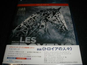 日本語字幕付き ブルーレイ 新品 ベルリオーズ 歌劇 トロイアの人々 パッパーノ アントナッチ マクヴィカー Berlioz Troyens Blu-ray BD