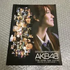 ★ ドキュメンタリーオブAKB48 少女たちは、今、その背中に何を想う?