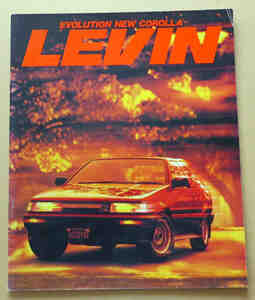 LEVIN AE86