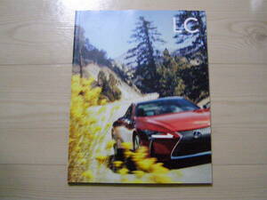 2017年3月　GWZ100 URJ100 Lexus LC カタログ Brochure LC500 LC500h