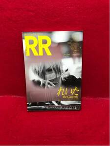 ▼ROCK AND READ 2011 036『れいた the GazettE』樽美酒研二