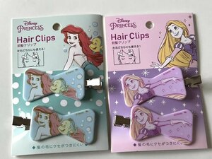 ディズニー プリンセス 前髪クリップ アリエル ヘアピン ヘアアクセ 新品未開封 ラプンツェル シンデレラ