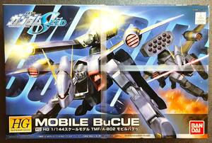 HG モビルバクゥ TMF/A802 MOBILE BuCUE 1/144 リニューアル版 機動戦士ガンダムシード GUNDAMSEED 未使用未組立未開封品