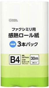 FAX用 感熱ロール紙 B4 30m 3本パック 01-0732 OA-FTRB30T(中古品)