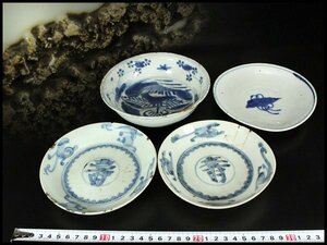 【金閣】中国美術 古染付 青花 碗 盤 四件 明 旧家蔵出(XA567)