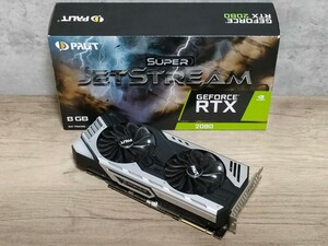 NVIDIA Palit GeForce RTX2080 8GB SUPER JET STREAM 【グラフィックボード】