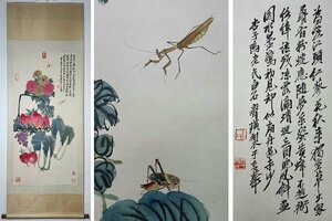 ■観心・時代旧蔵■C5635中国古書画 斉白石 草虫花卉図 立軸 掛け軸 書画立軸 水墨中国画巻物 肉筆逸品 肉筆保証品