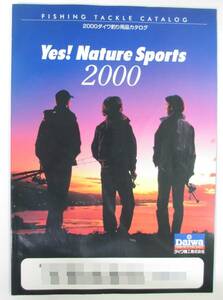 ダイワ 釣用品 総合 カタログ 2000 年 DAIWA