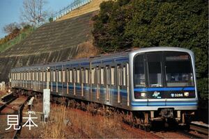鉄道写真　横浜市営地下鉄ブルーラインを走る3000A形