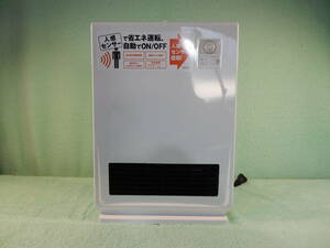 スリーアップ CHD-1537 人感センサー付きセラミックヒーター 