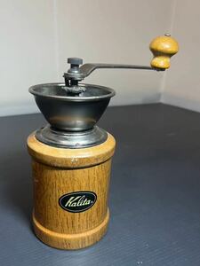 Kalita コーヒーミル カリタ 木製 手挽き 手動式 アンティーク 珈琲 豆挽き 手動 