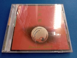 宗次郎 CD japanese spirit