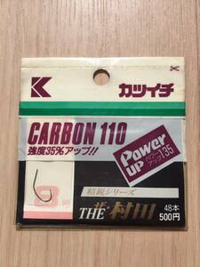 ☆　汚れ気味ですので、少し安く！精鋭シリーズ！(カツイチ) 　ザ・村田　早がけ先短型　8号　ギザ耳　48本入　税込定価550円