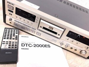 ▲SONY DTC-2000ES DATデッキ リファレンスモデル リモコン・説明書付属 ソニー▲