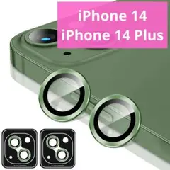 iPhone 14 / iPhone 14 Plus 用 カメラフィルム