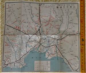 y0546】大東京交通図　汽車 電車 乗合自動車　電車運転系統図　昭和12年　戦前