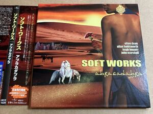 サンプルCD SOFT WORKS / アブラカダブラ UICE1029 ソフト・ワークス ABRACADABRA 紙ジャケット 見本盤