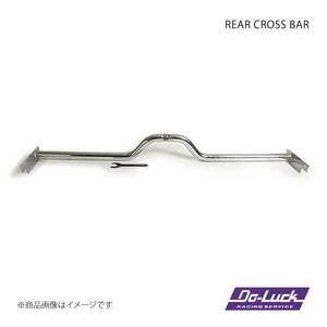 Do-Luck/ドゥーラック REAR CROSS BAR/リアクロスバー スープラ MC前/後 可 JZA80