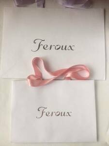 フェルゥ Feroux ショップ袋　紙袋　ショッパー　2枚セット　ピンク　藤色