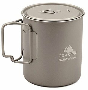 TOAKS(トークス) アウトドア キャンプ チタニウムポット 750ml POT-750 【日本正規品】 12708