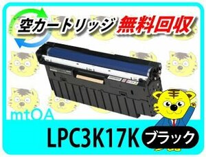 リサイクル感光体ユニット LP-S7100/LP-S7100C2/LP-S7100C3/LP-S7100R/LP-S7100RZ/LP-S7100Z/LP-S71C8/LP-S71C9/LP-S71RC8/LP-S71ZC9用 黒