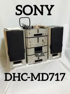 【レア品】SONY ミニコンポ DHC-MD717 日本製