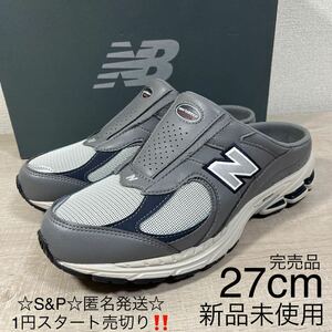 1円スタート売切り 新品未使用 New BALANCE ニューバランス2002R 正規品 Mule スリッポン ミュール 人気 グレー 完売品 27cm