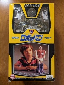 ロボットマン　ハイパードライブモード　新品　未開封　ミクロマン